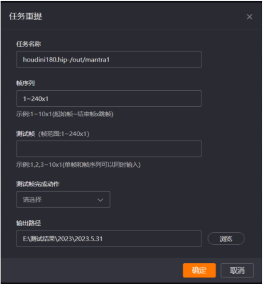 如何客户端更新客户端更新怎么操作