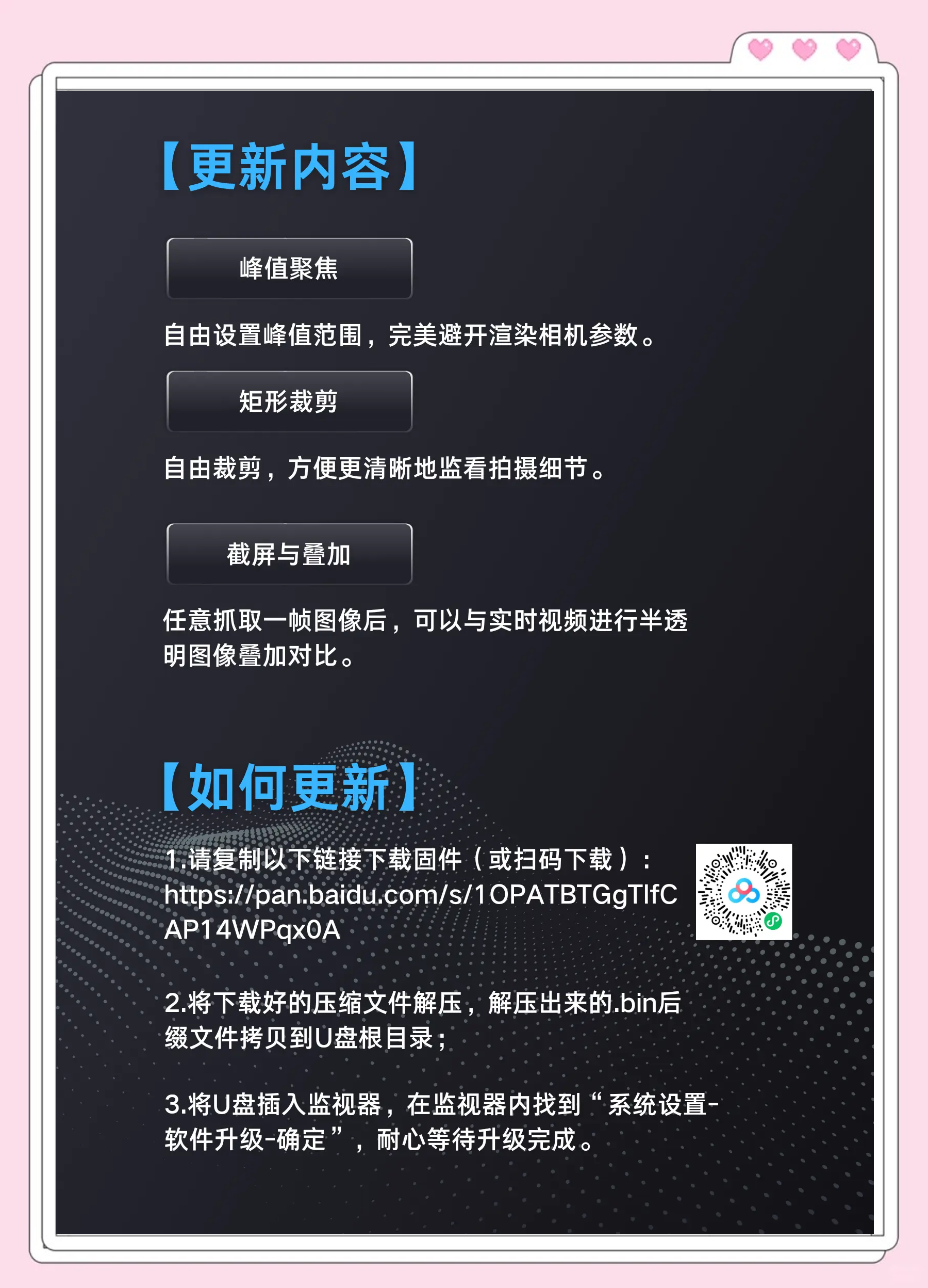 如何客户端更新客户端更新怎么操作-第2张图片-太平洋在线下载