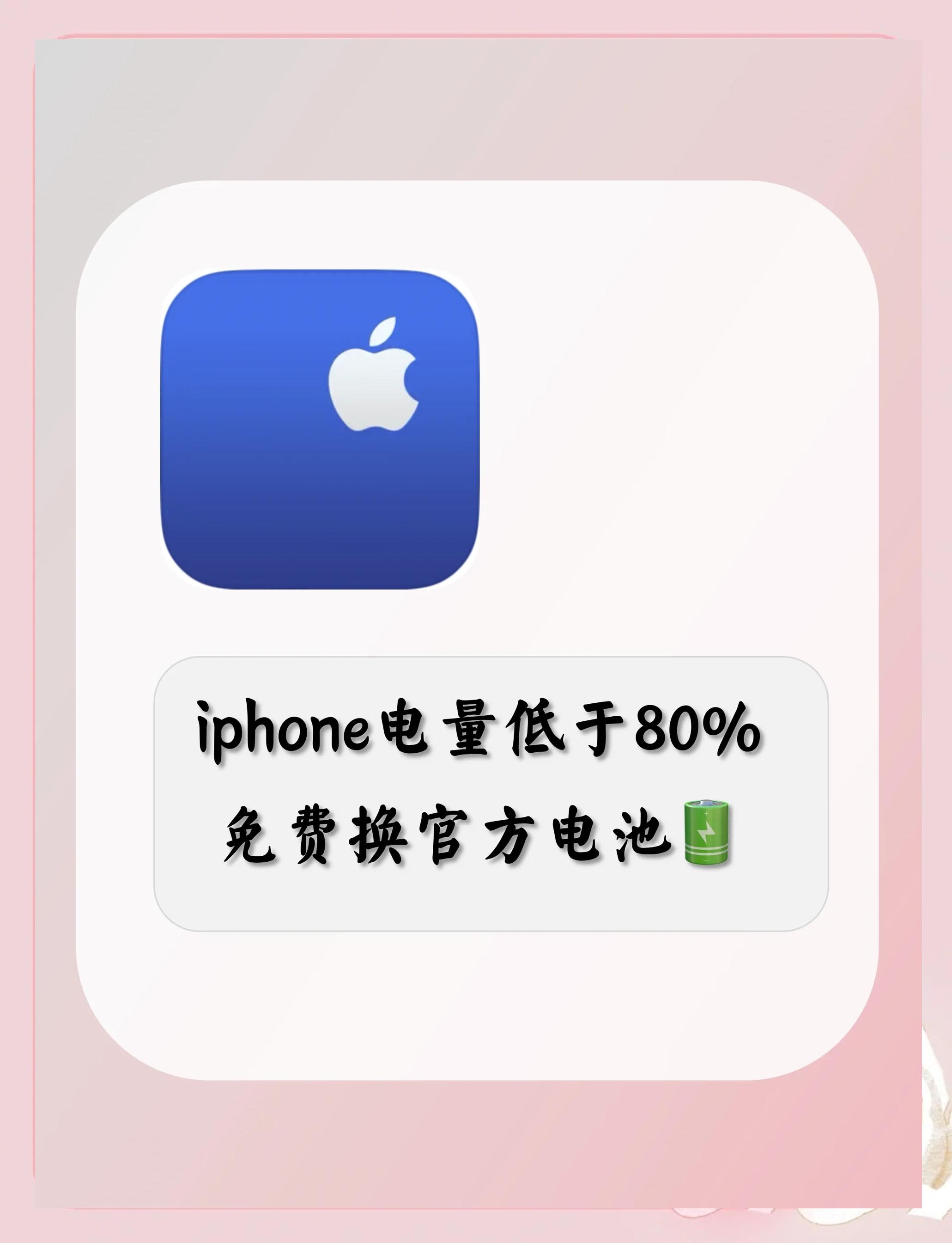 电瓶维护安卓版电瓶的维护及保养