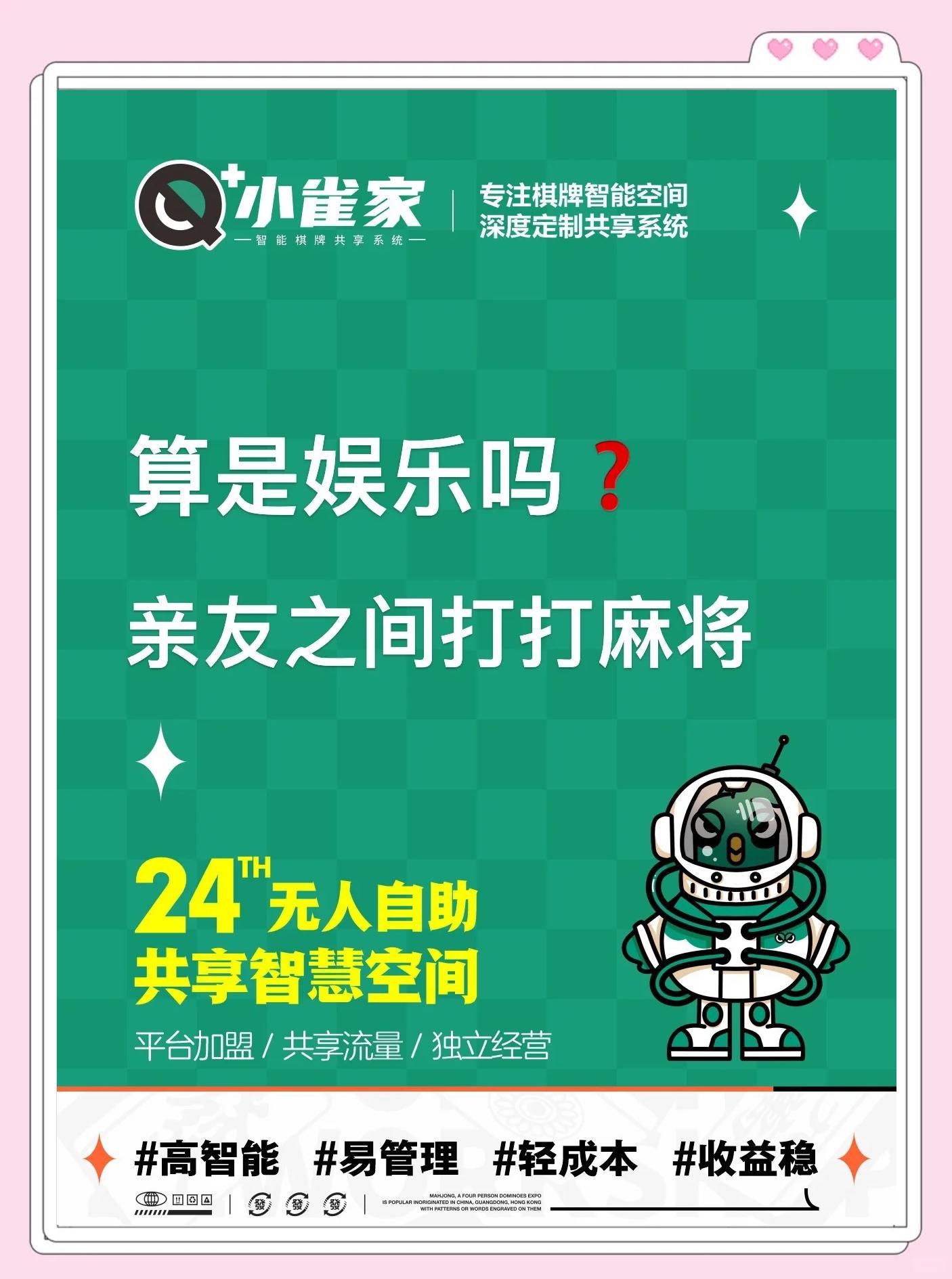 亲友棋牌手机版四川亲朋棋牌官方下载完整版最新版