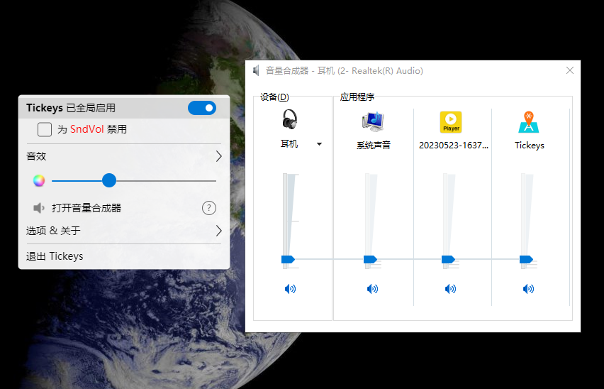 pan辅助客户端下载助英台app客户端-第2张图片-太平洋在线下载