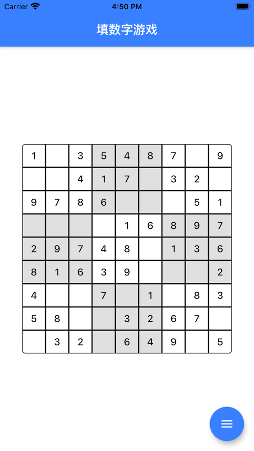 数字项目安卓版数字123安卓版