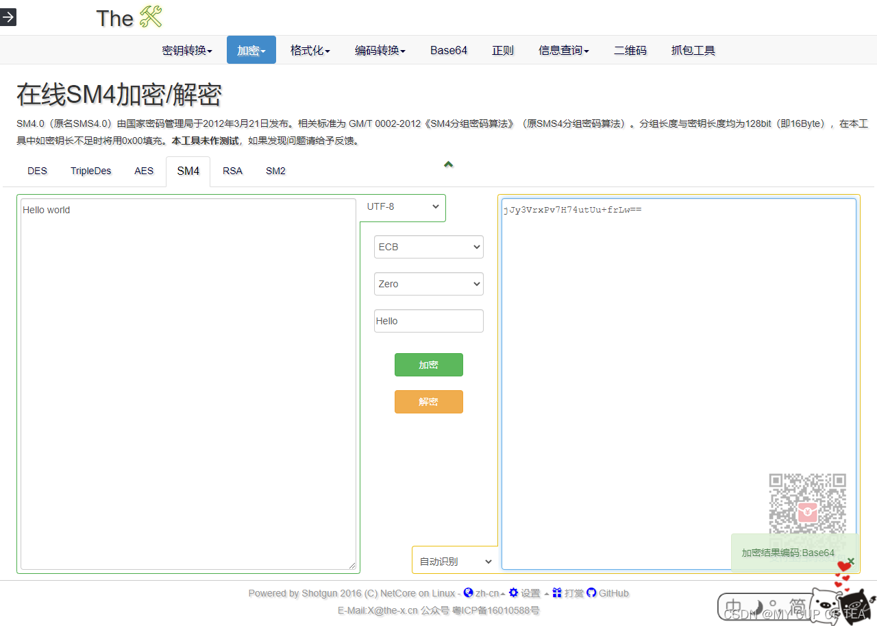 游戏客户端加密游戏客户端官方下载-第1张图片-太平洋在线下载