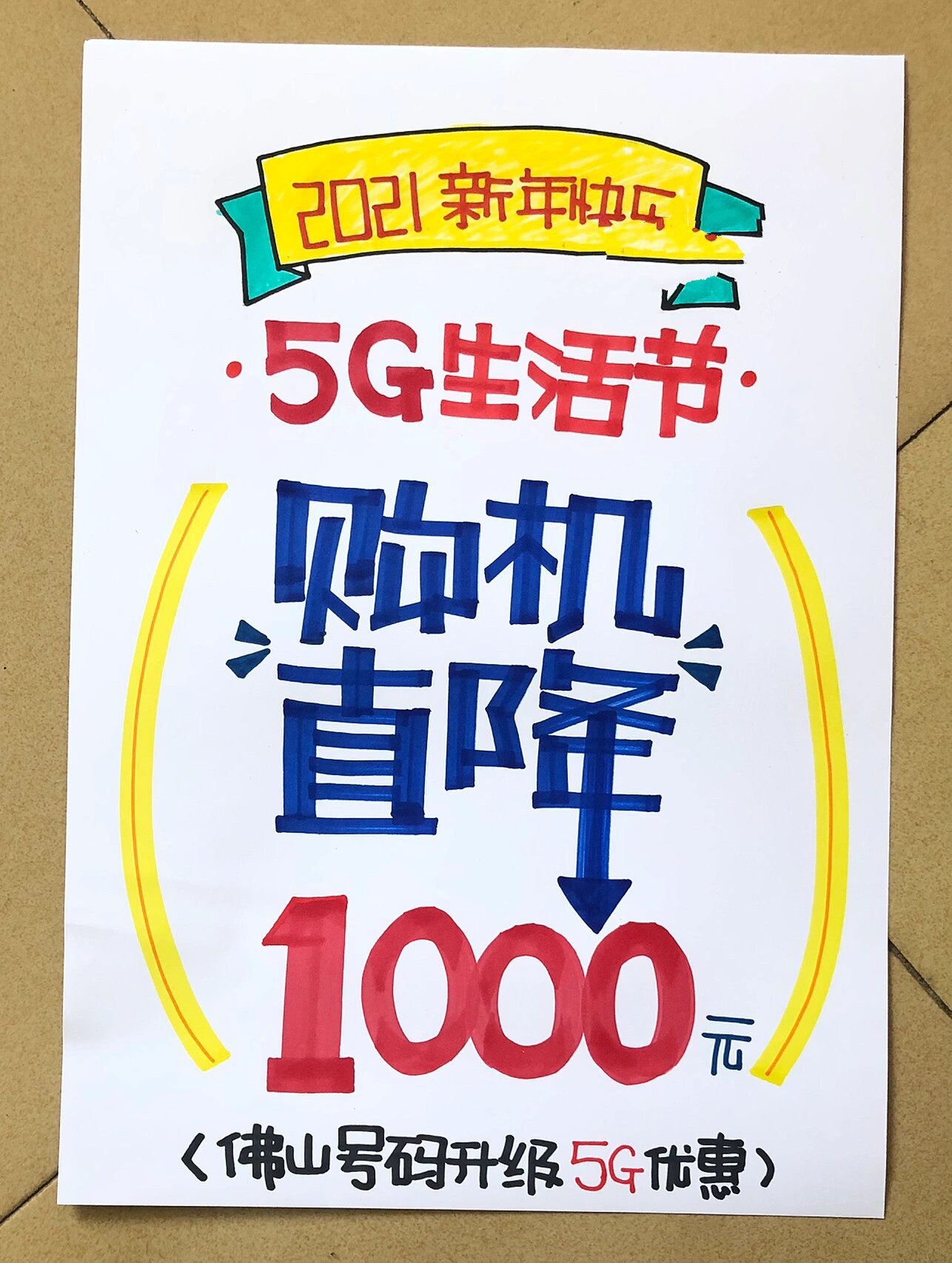 苹果手机版pop苹果手机半屏怎么取消-第1张图片-太平洋在线下载