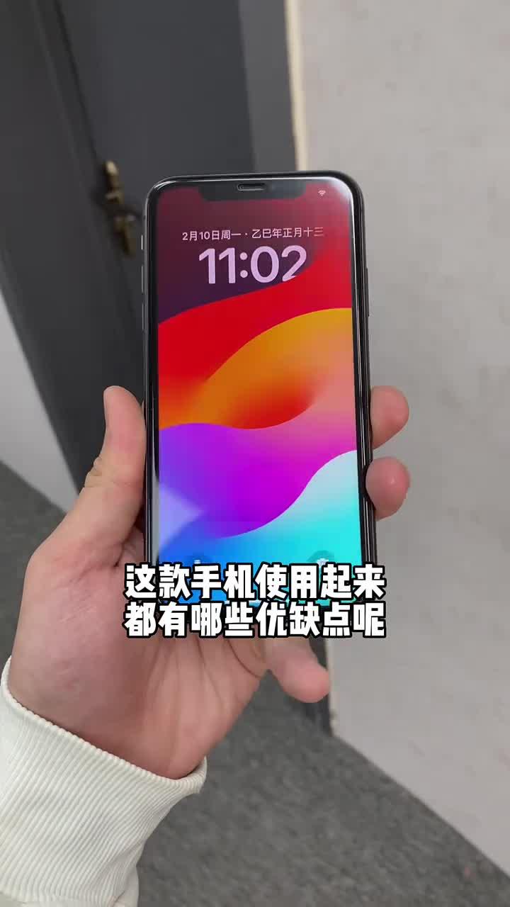 入门版苹果11苹果11出售价格-第2张图片-太平洋在线下载