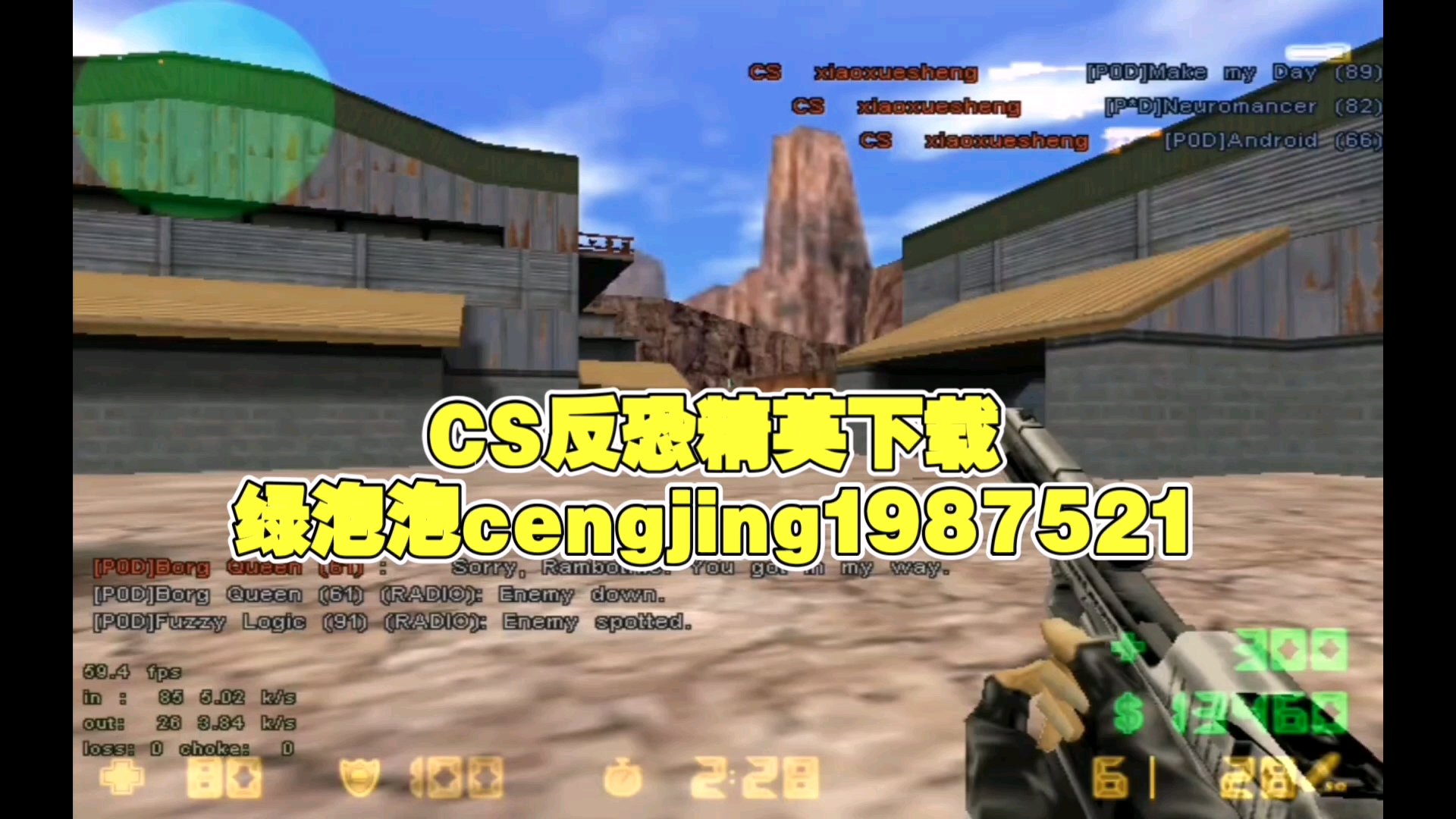 苹果cs生化版苹果cs扫描全能王免费版-第2张图片-太平洋在线下载