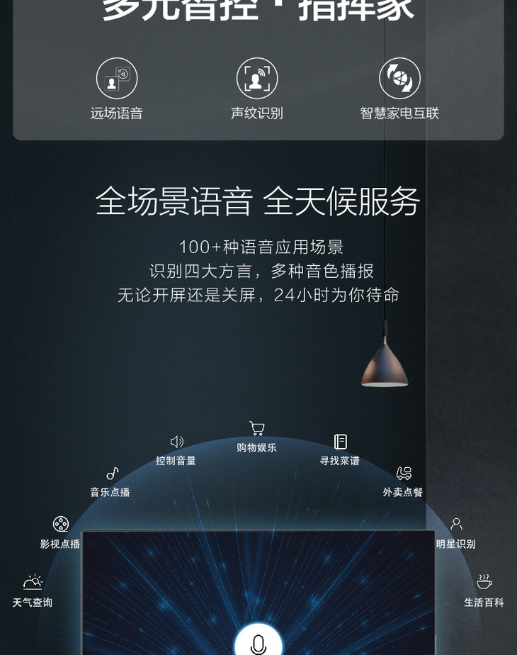 爱服务海尔版苹果海尔官网爱服务兵端苹果版