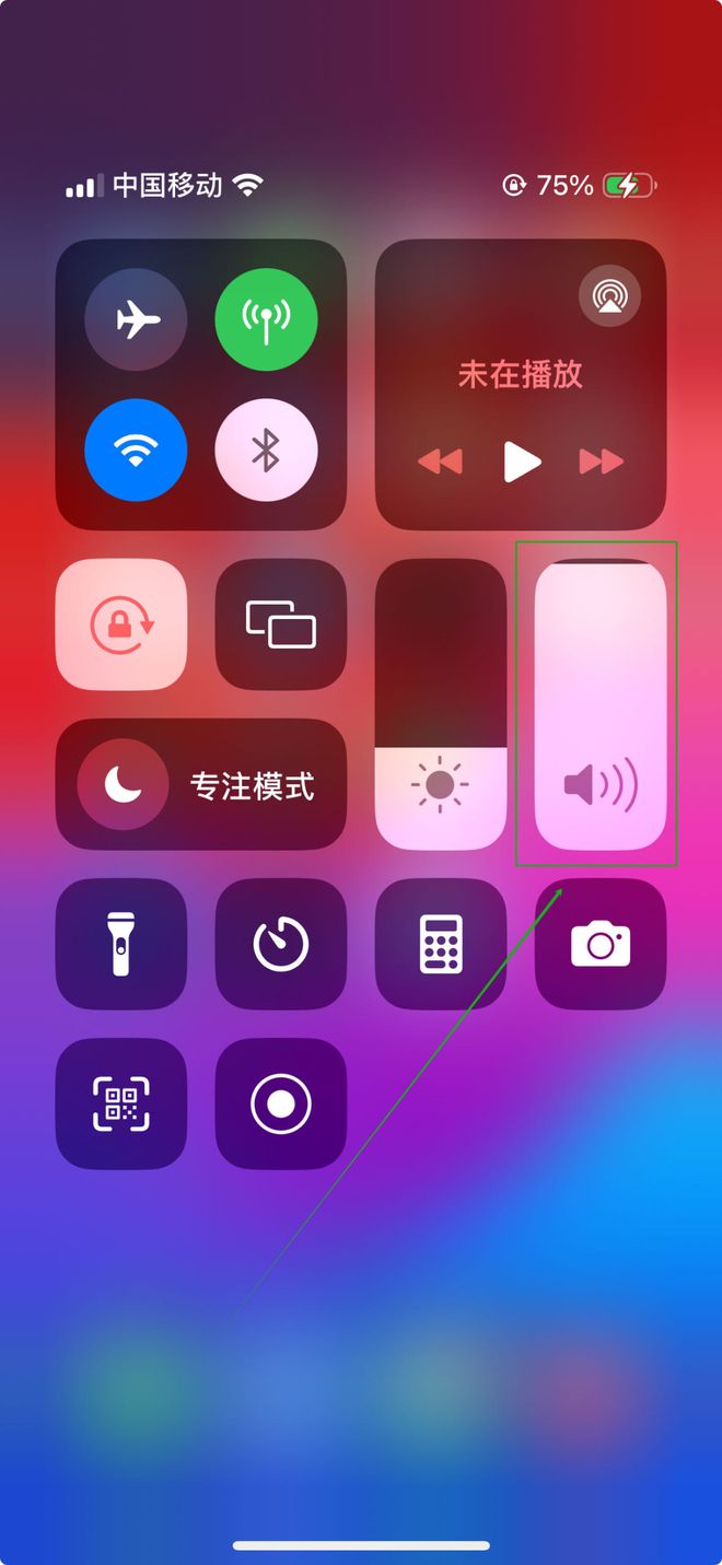 音量面板样式苹果版仿苹果音量控制软件下载