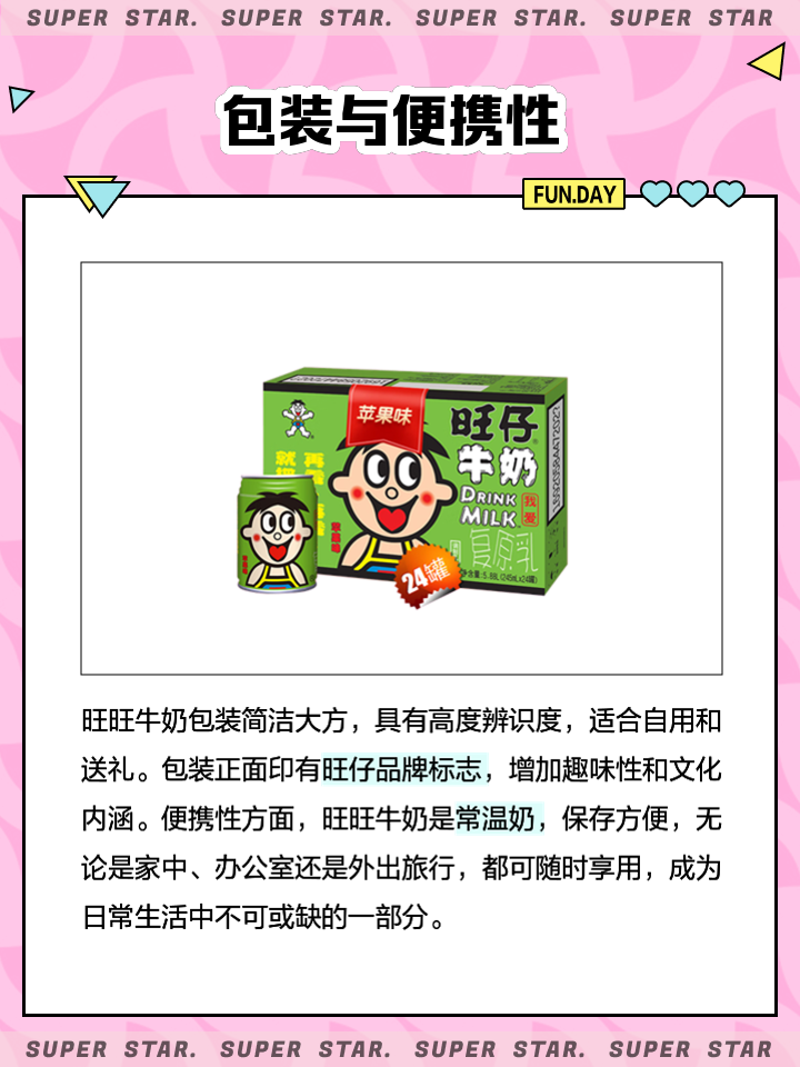 旺旺手机版官方下载阿里旺旺app官方下载安装