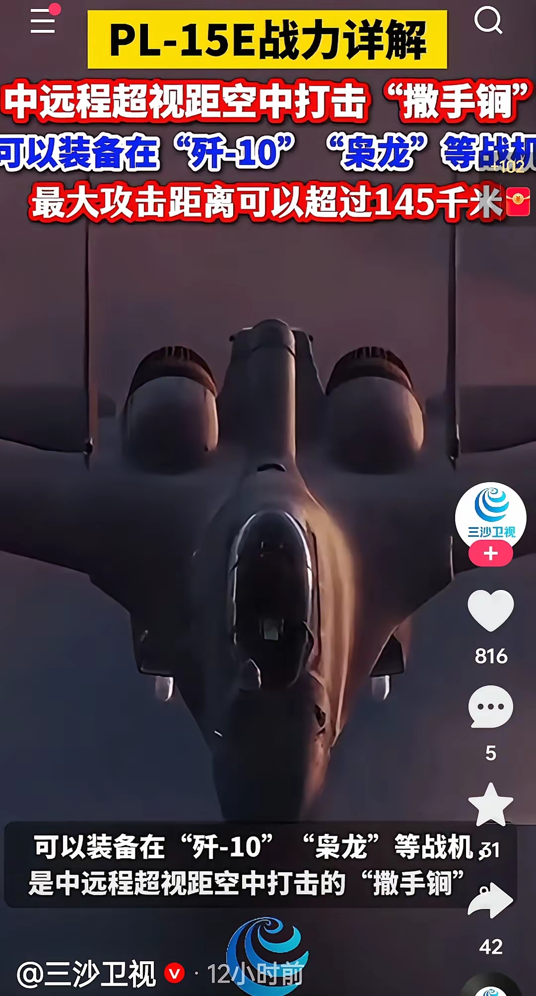 空中打击破解版安卓手机(空中打击高清完整版破解版)