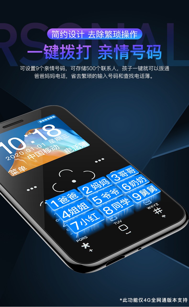 手机移动版改全网通(手机移动版改全网通流量)