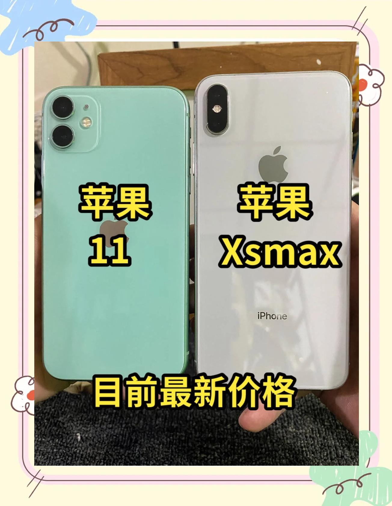 苹果教务版和普通版(ipad教务版和普通班配置有差别吗?)-第4张图片-QuickQ官网