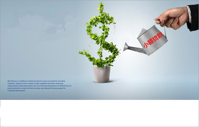 隐隆贷贷王借款安卓版的简单介绍-第4张图片-QuickQ官网