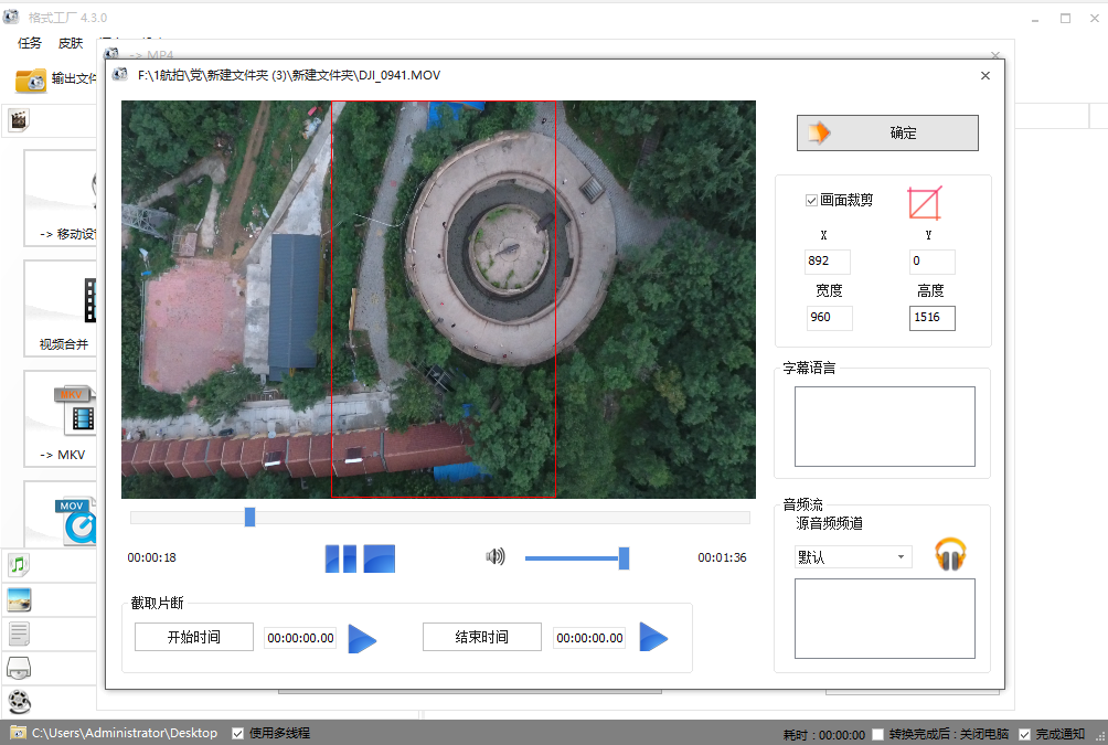 格式工厂手机版怎样用(格式工厂手机版怎样用微信登录)-第4张图片-QuickQ官网
