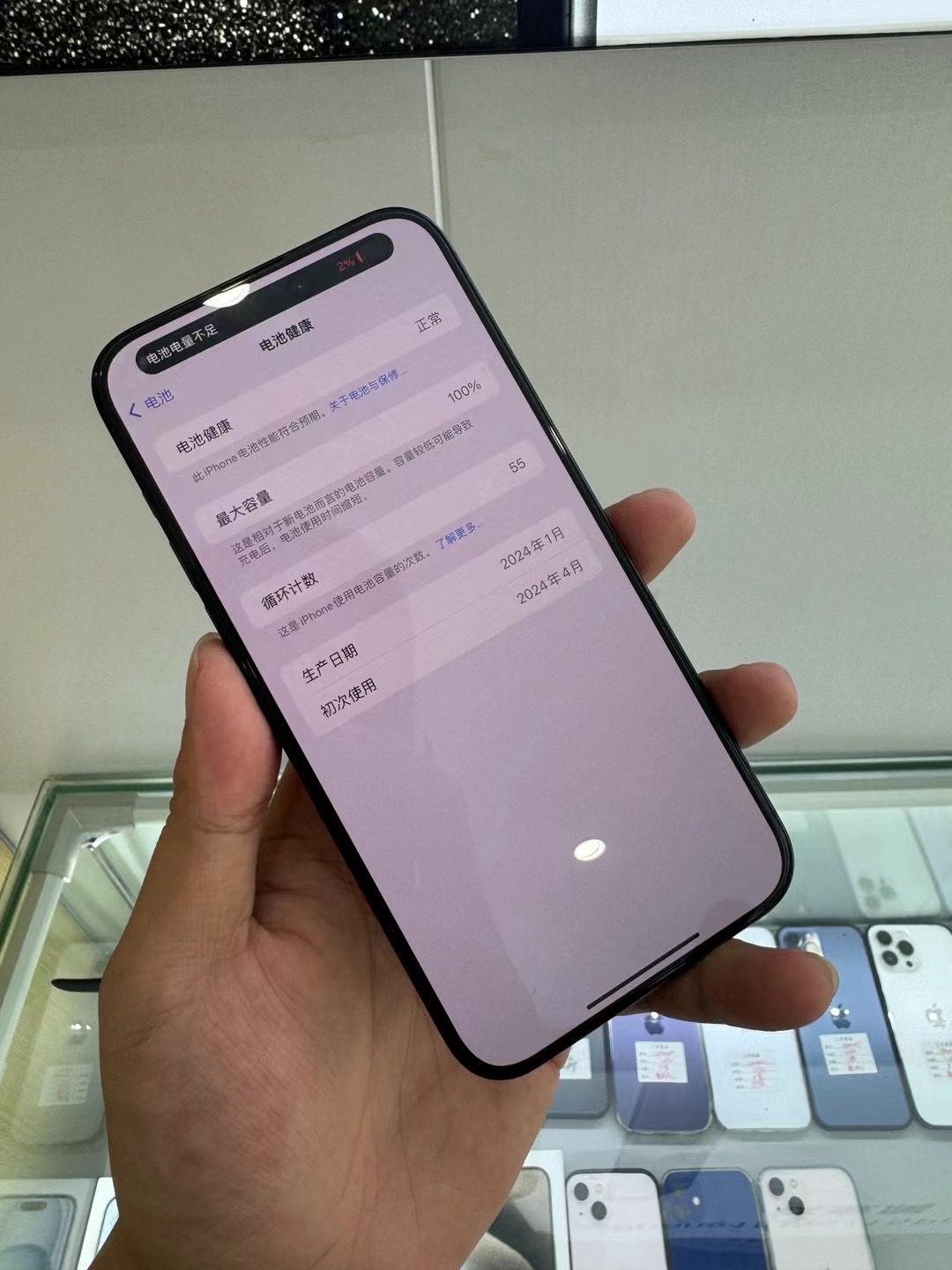 单机版苹果版购机(iphone单机是什么渠道的手机)