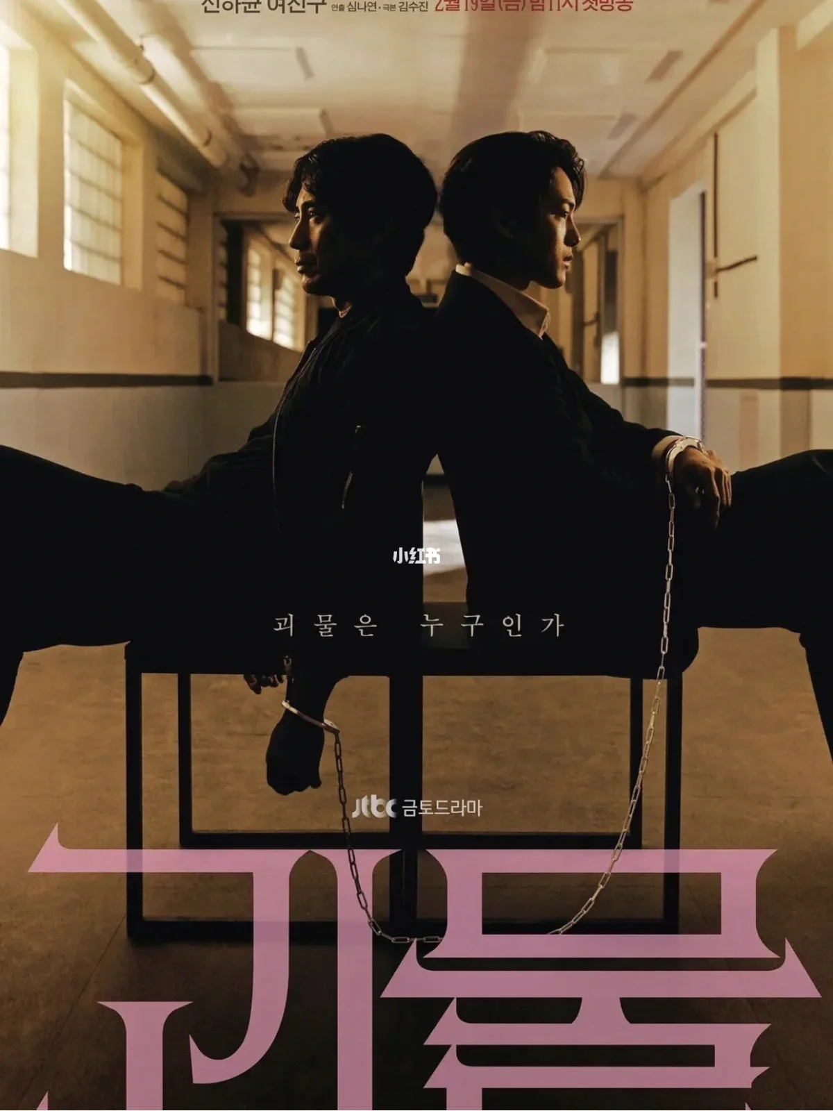 每日韩剧安卓破解版(韩剧每日每夜在线观看)-第2张图片-QuickQ官网