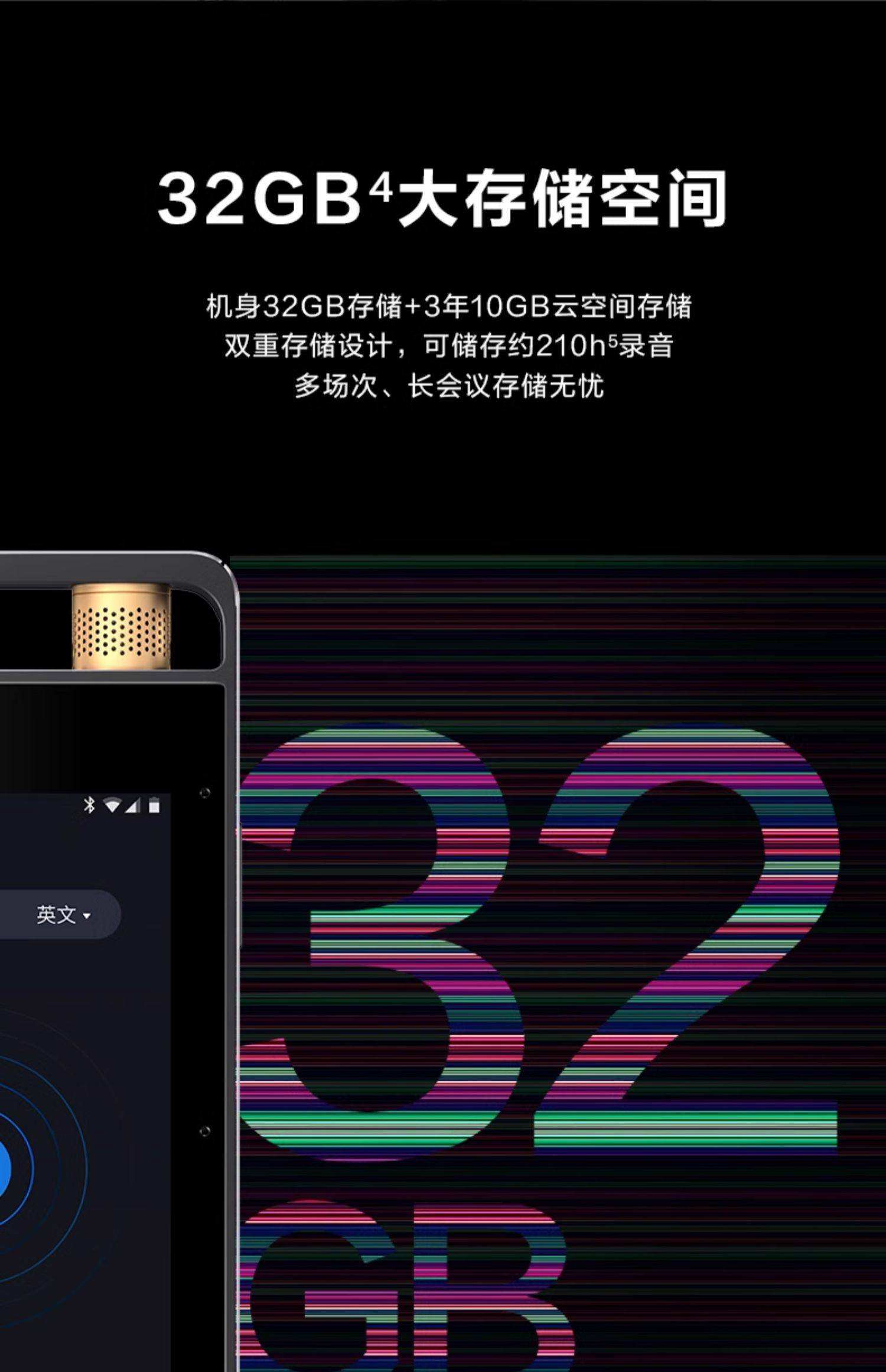 讯飞语音手机版下载(讯飞语音手机版下载安装)-第5张图片-QuickQ官网