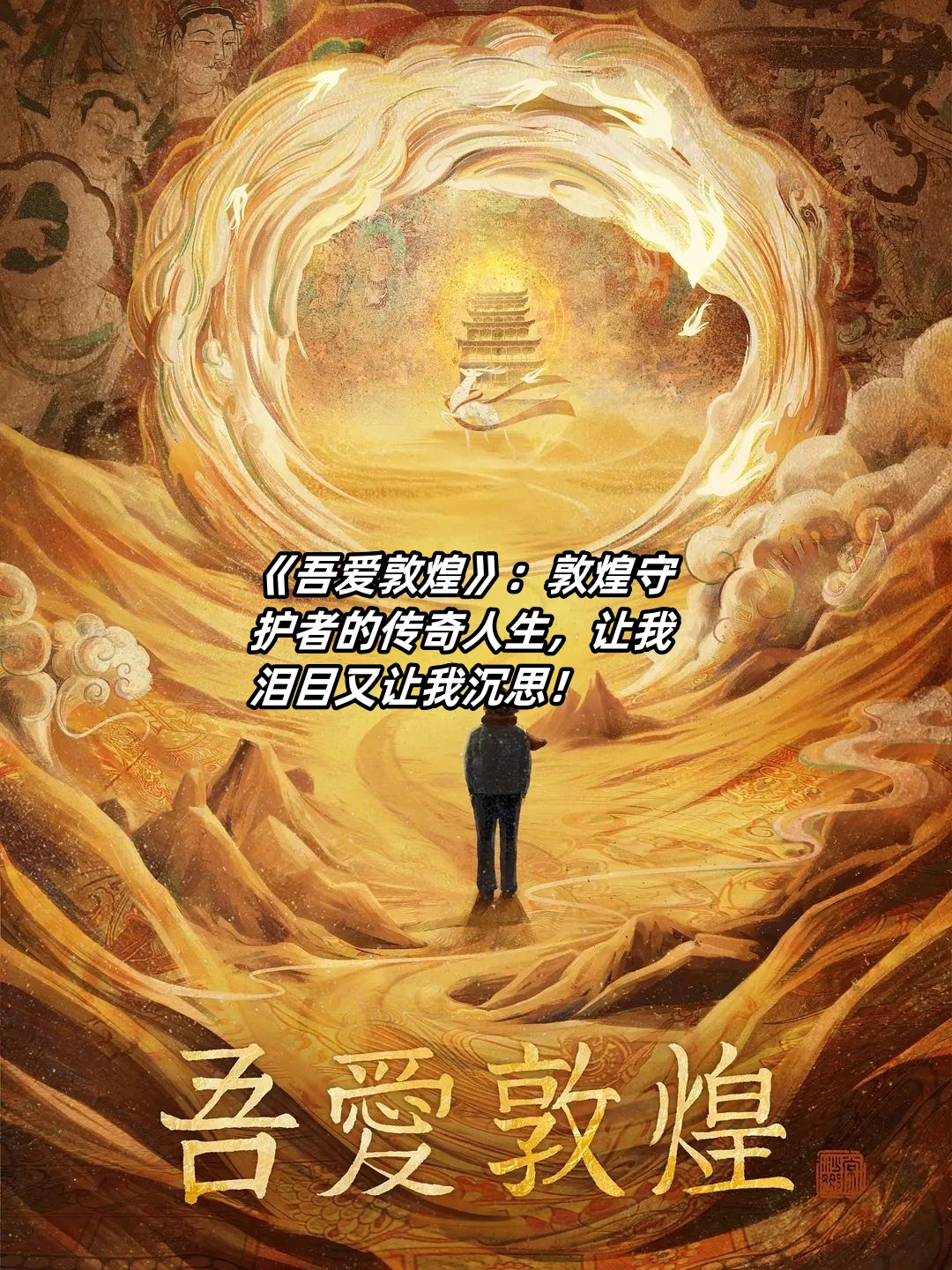 吾爱电影手机版(吾爱电影app下载)-第5张图片-QuickQ官网