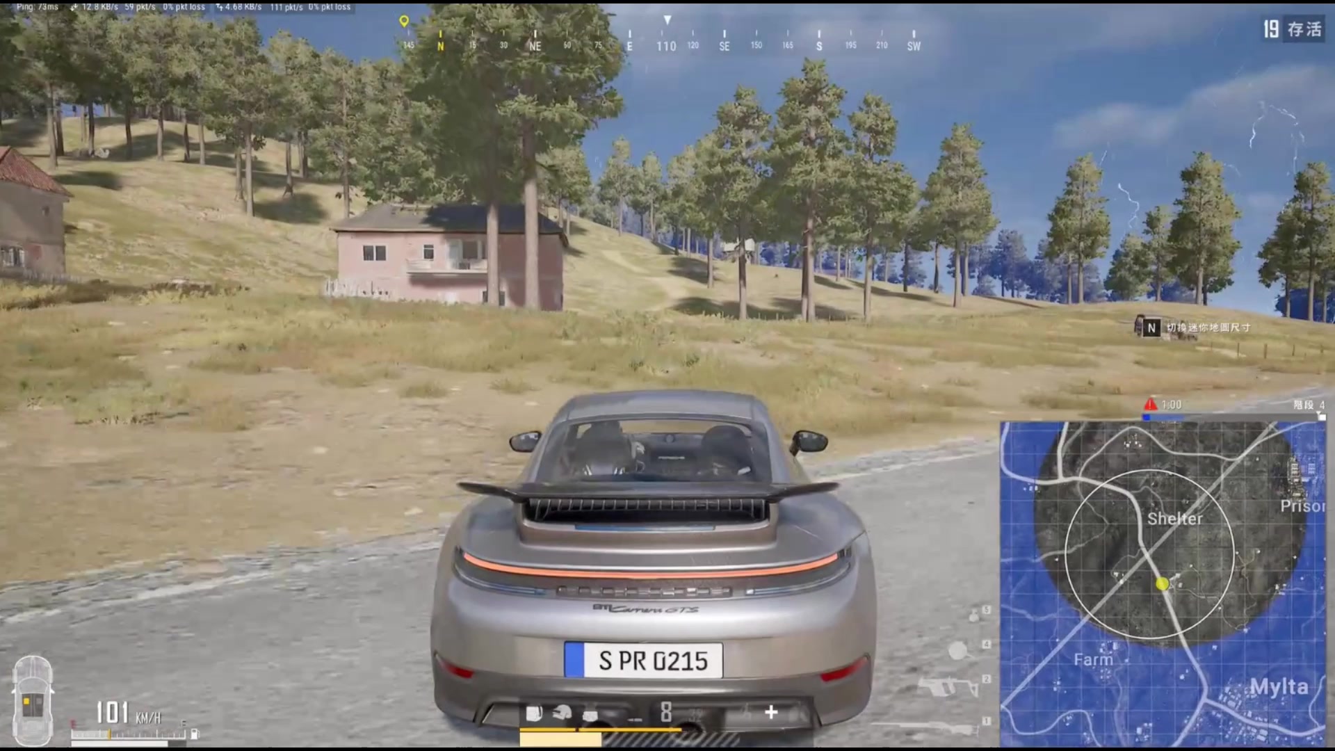 pubdtool苹果版(pubgtool苹果下载安装)