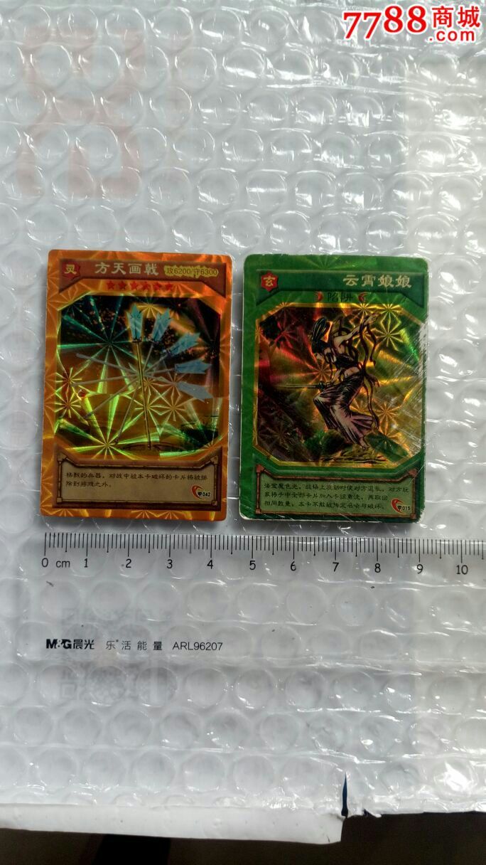 苹果版封神传奇红包版(苹果红包版游戏赚钱最快和秒提现)