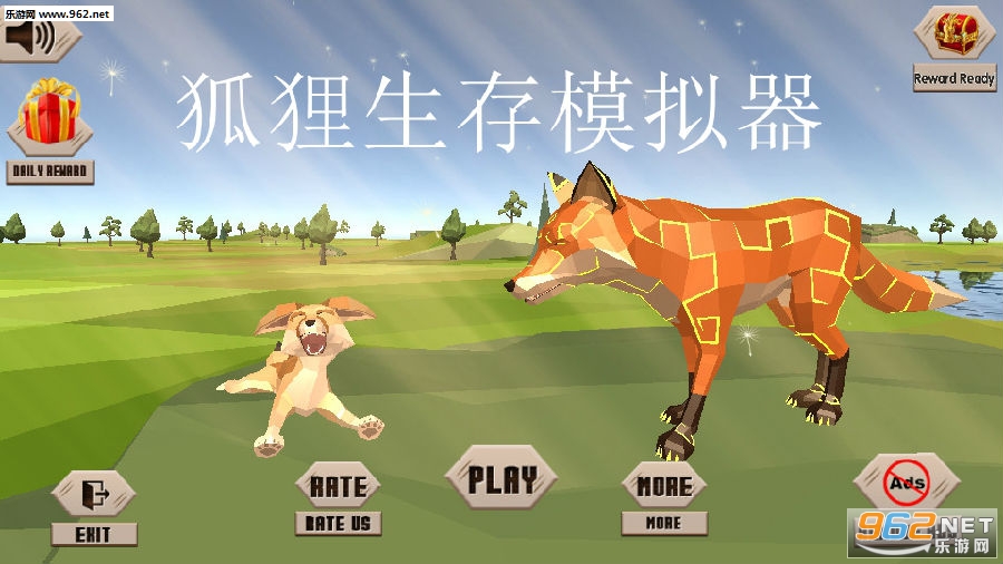 关于狐狸手游会员版下载安卓的信息-第2张图片-QuickQ官网