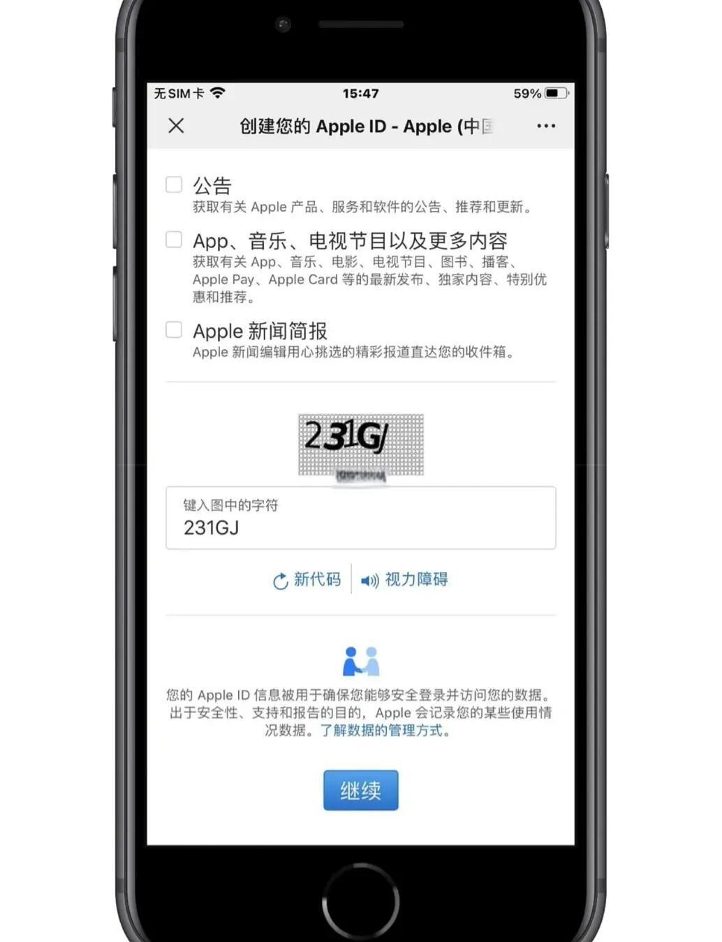 dailiapp苹果版(iphone代理软件哪个好)-第4张图片-QuickQ官网