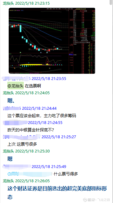财达证券手机版上不去(为什么财达证券登陆不了账户)-第5张图片-QuickQ官网