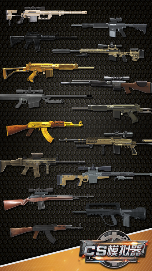 五一手机模拟器安卓版(五一手机模拟器安卓版下载)-第4张图片-QuickQ官网