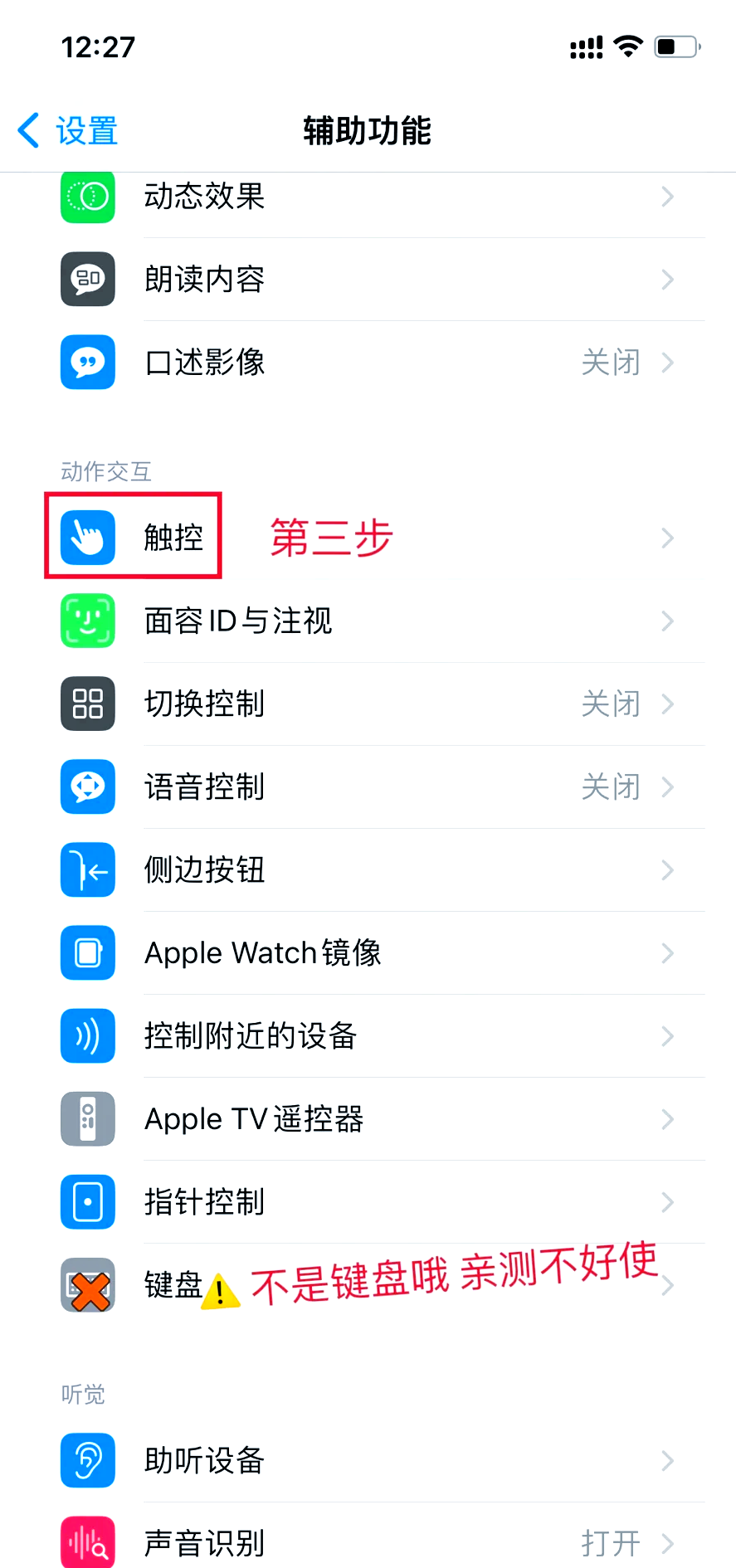 平板安卓版怎么重装系统(android平板如何重装系统)-第2张图片-QuickQ官网