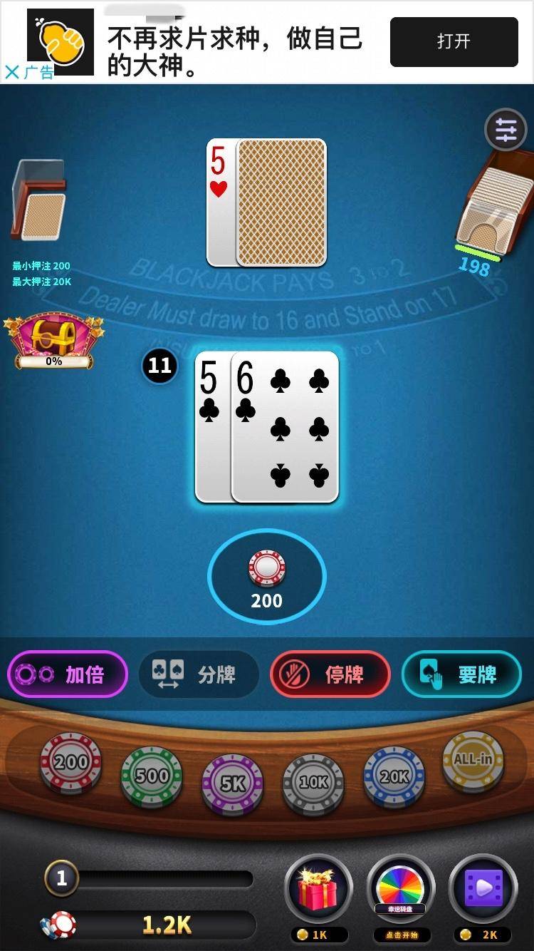 网页版赌苹果版下载(网页上赌博算什么案件)-第4张图片-QuickQ官网