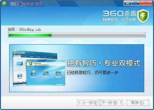 在线杀毒免费版手机版(在线杀毒免费版手机版下载)-第4张图片-QuickQ官网