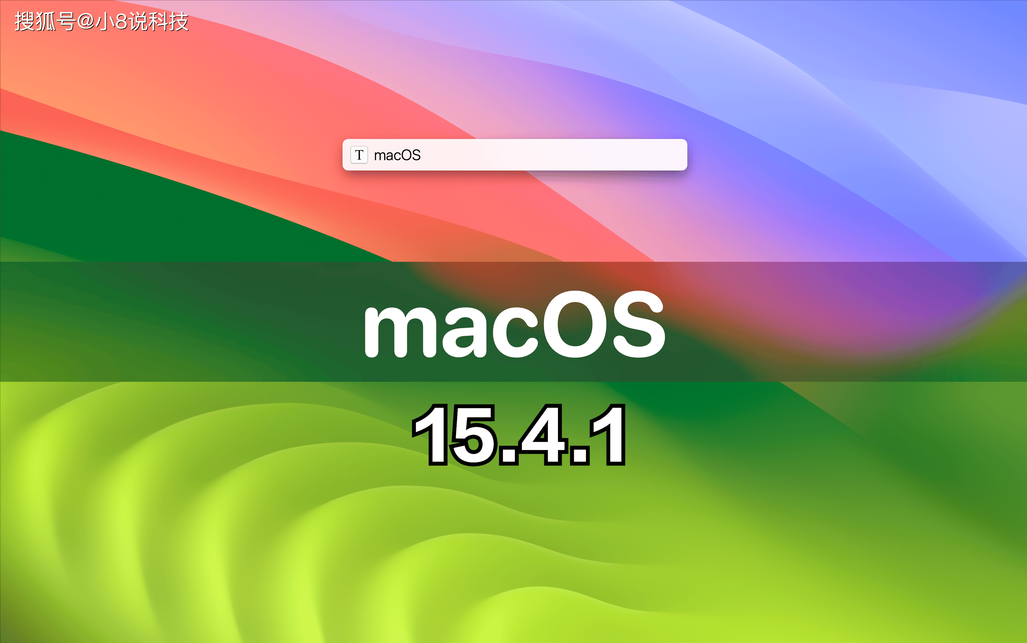 intel版苹果降级(苹果降级工具windows)