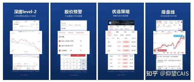 股票预警软件手机版(股票预警设置怎么设置)