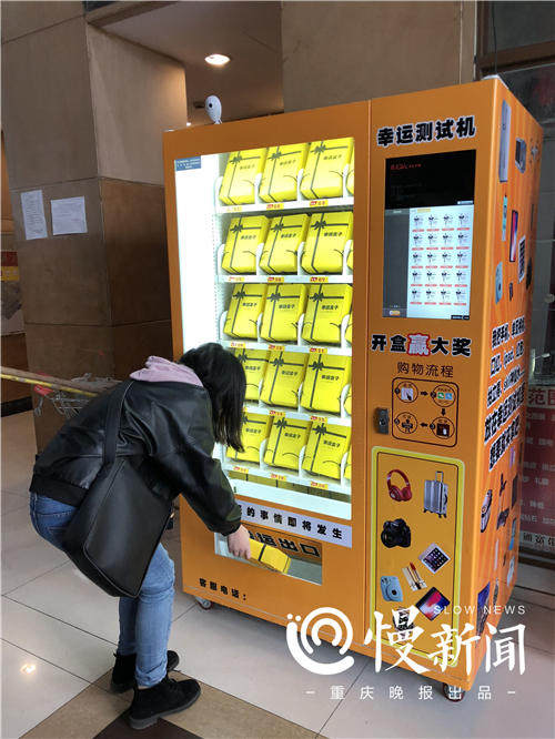 幸运盒子苹果版(幸运盒子下载链接)-第3张图片-QuickQ官网