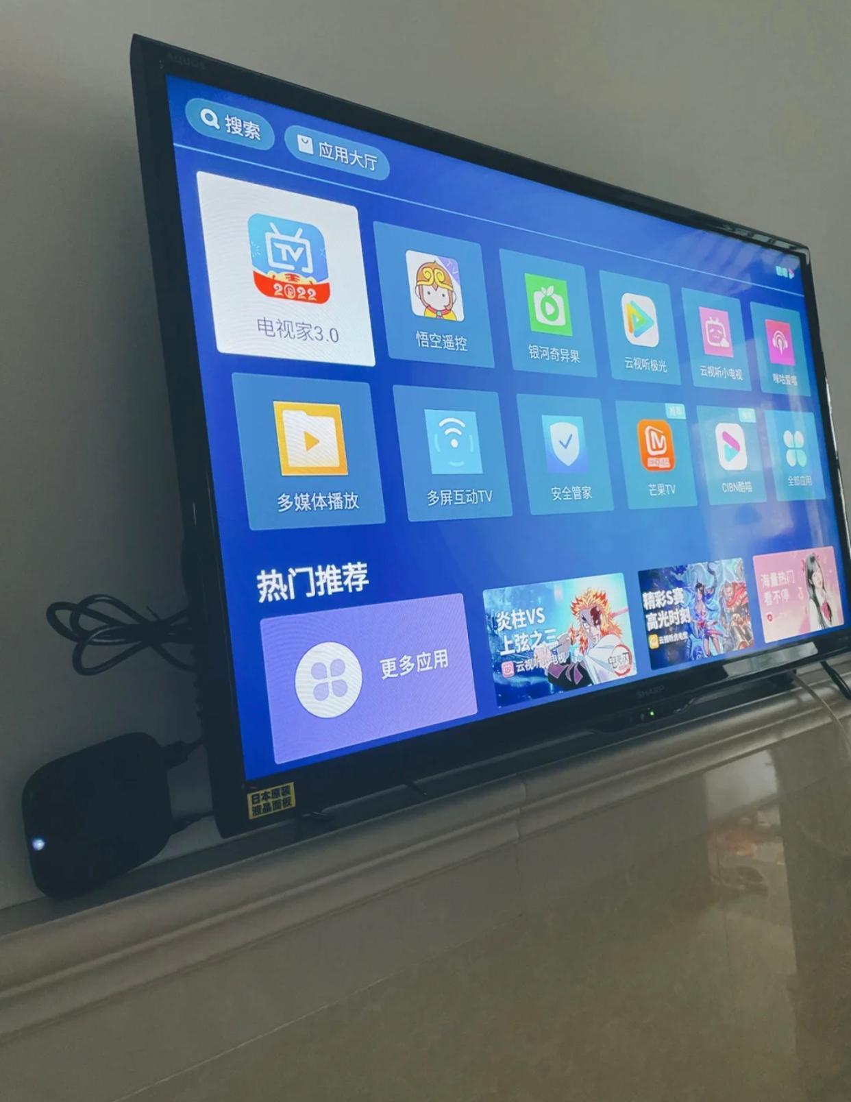 电视家手机版苹果版(电视家40手机苹果下载)