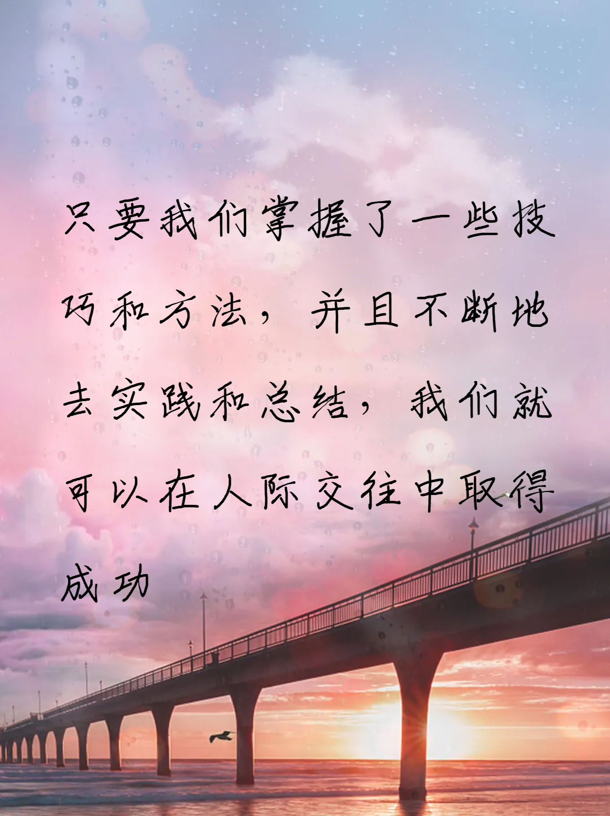 人脉大师安卓版破解下载(人脉大师激活码生成器破解)-第5张图片-QuickQ官网