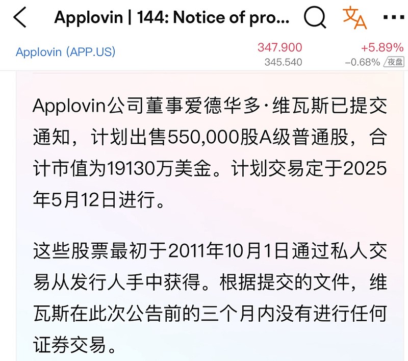 苹果版闲聊(苹果闲聊模式)-第2张图片-QuickQ官网