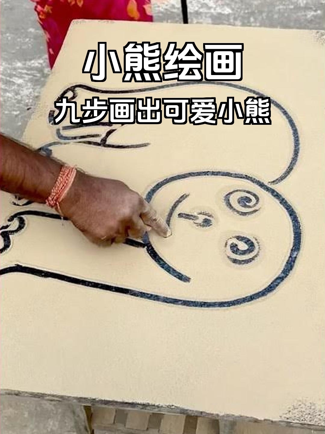 梦想小熊苹果版(小熊梦工厂会出手游吗)