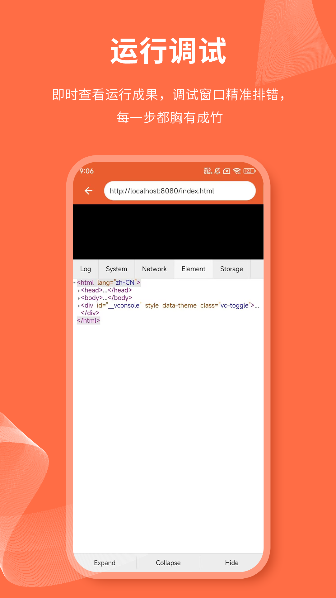 手机版在线编辑器(手机版在线编辑器哪个好用)