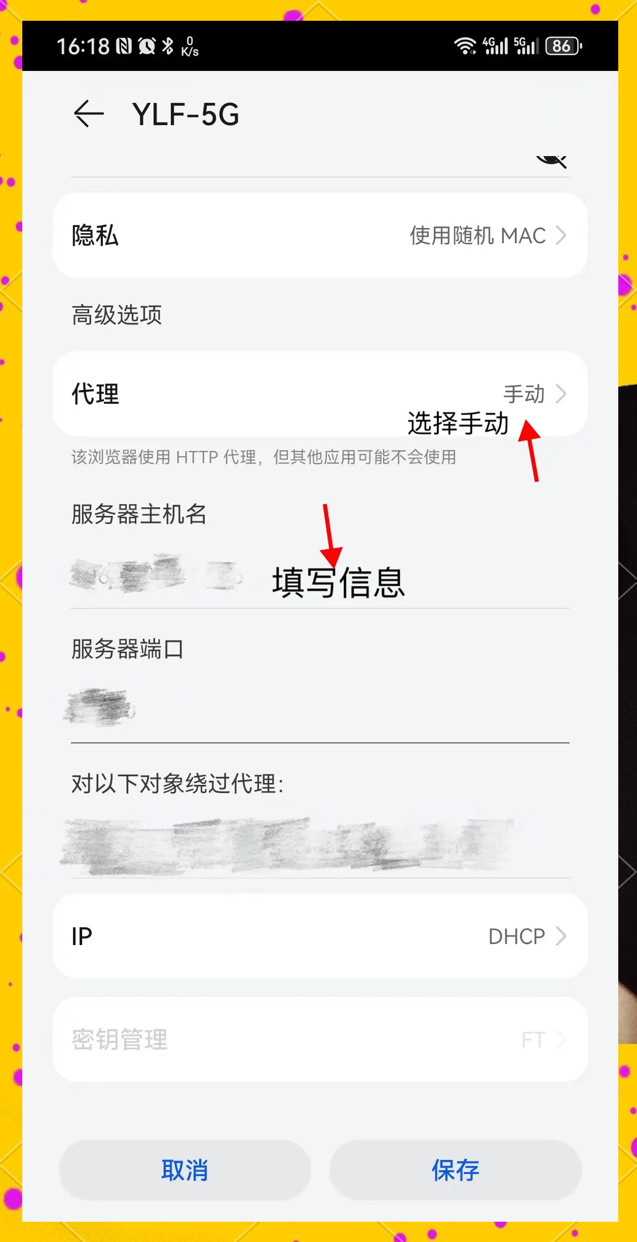 怎么让安卓版手机更快些(怎么让安卓版手机更快些使用)-第4张图片-QuickQ官网
