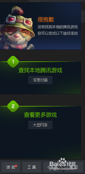 安卓tgp助手手机版的简单介绍-第3张图片-QuickQ官网