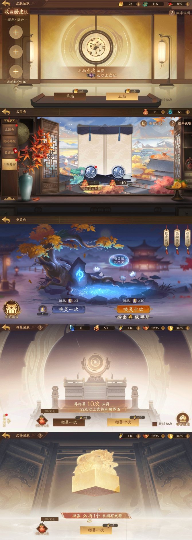 神兽三国破解版安卓(神兽三国破解版内购怎么弄)