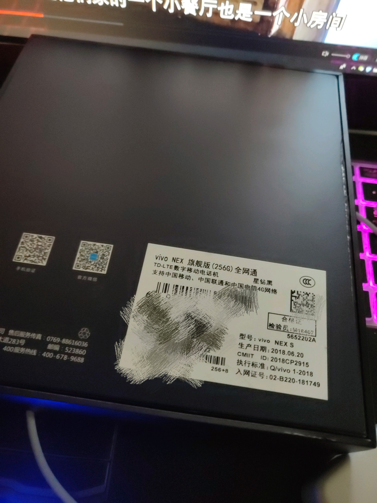 2043盒子手机版(2034游戏盒子手机版叫什么)