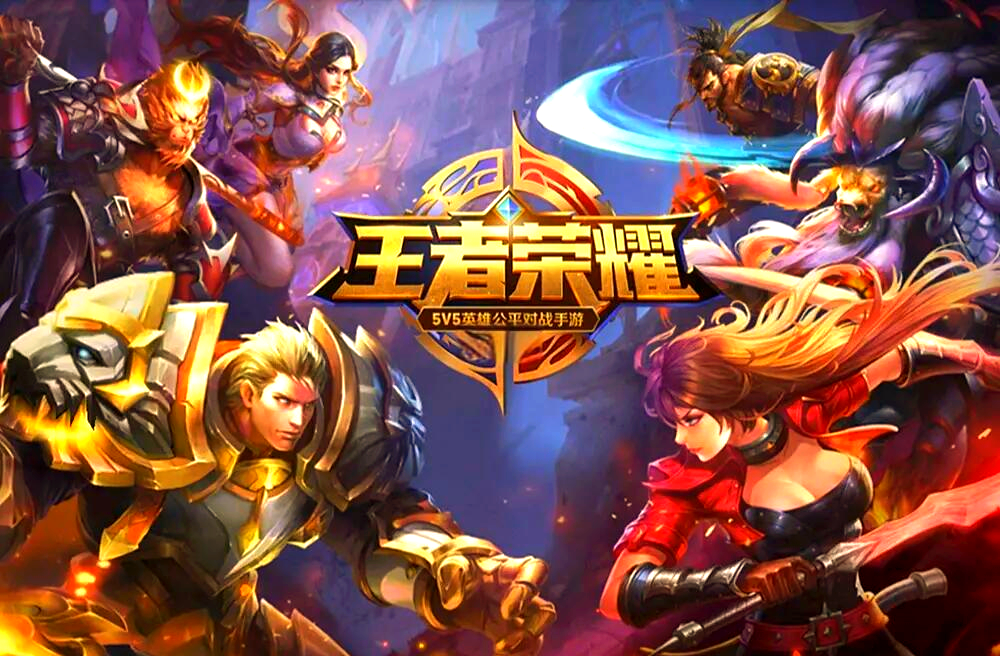 王者前瞻版苹果(ios王者前瞻版)-第4张图片-QuickQ官网