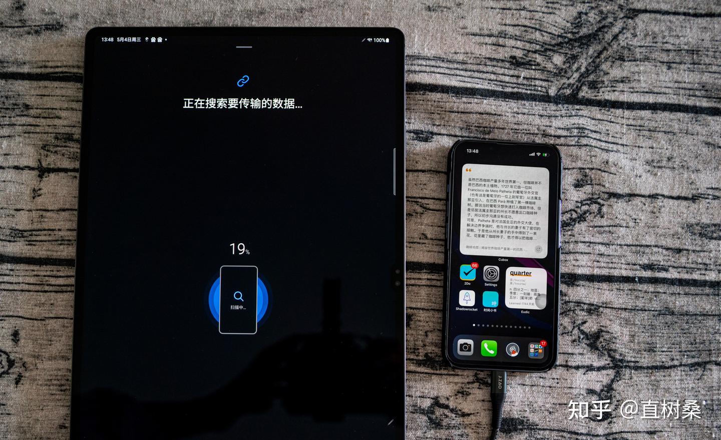 关于韩版s8怎么升级安卓8的信息-第5张图片-QuickQ官网