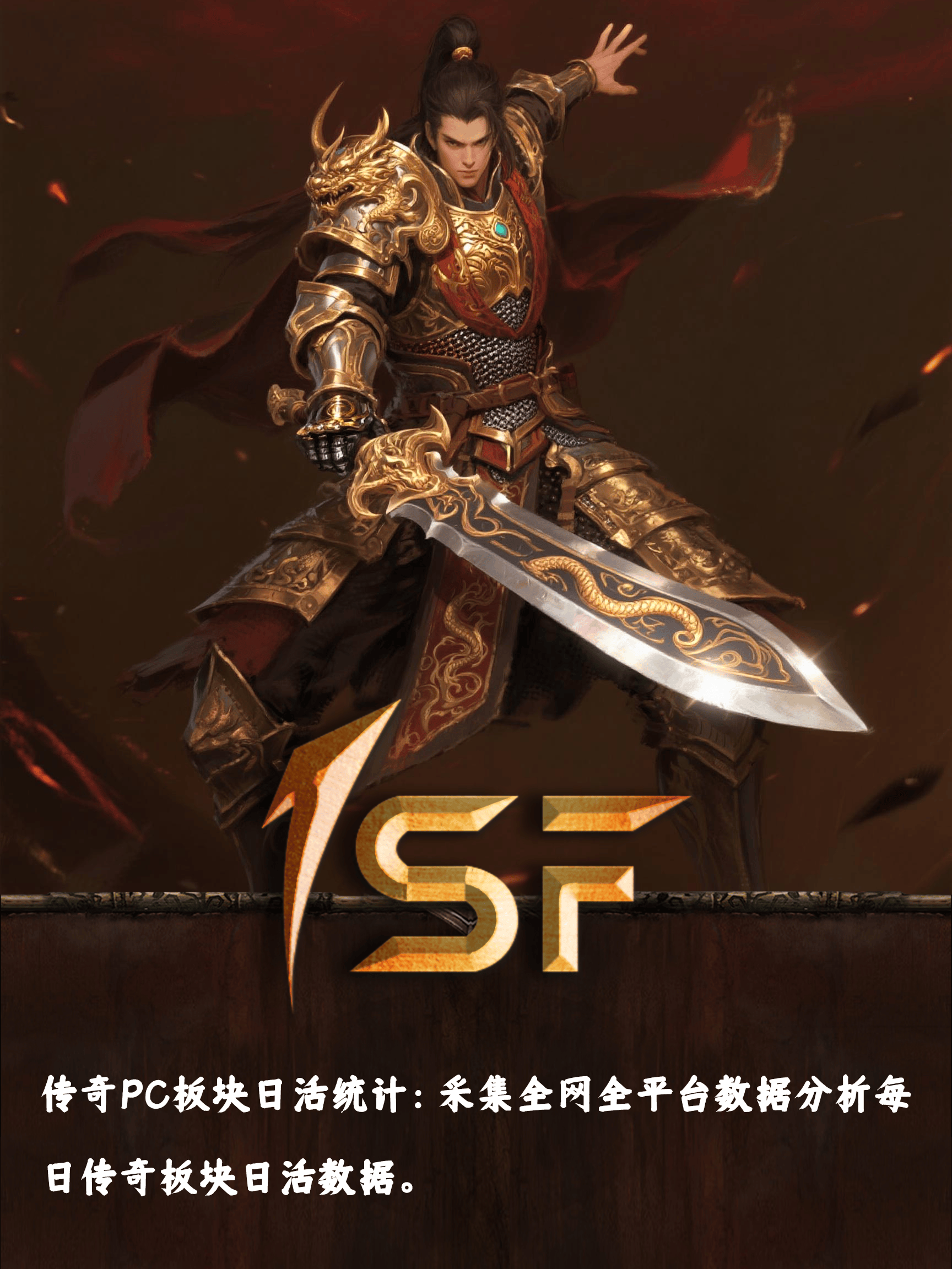 热血传奇手机版更新不了(热血传奇手游安装失败怎么回事)-第4张图片-QuickQ官网