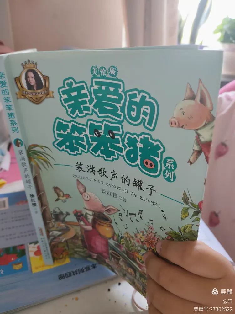 笨笨家庭记账本手机版(笨笨家庭记账本测试用例)-第4张图片-QuickQ官网