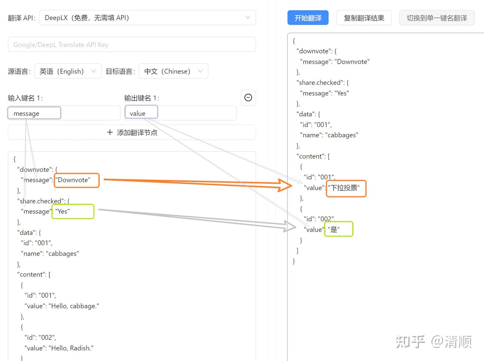 googletranslate苹果版(googletranslate下载android)-第3张图片-QuickQ官网