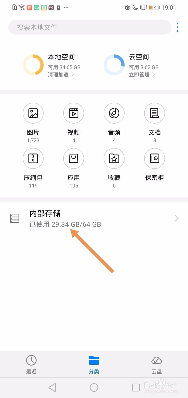 手机版qq备忘录在哪里(手机版备忘录在哪里找到)