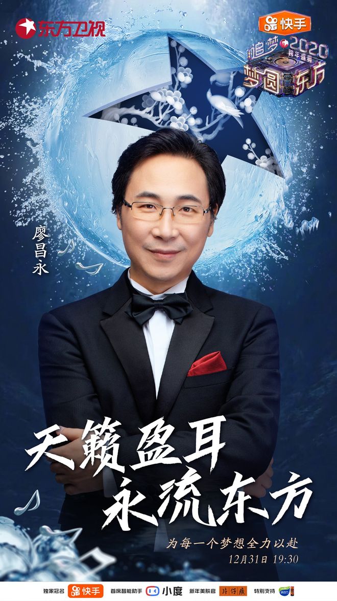 东方华语电台手机版(东方广播电台在线收听)-第2张图片-QuickQ官网